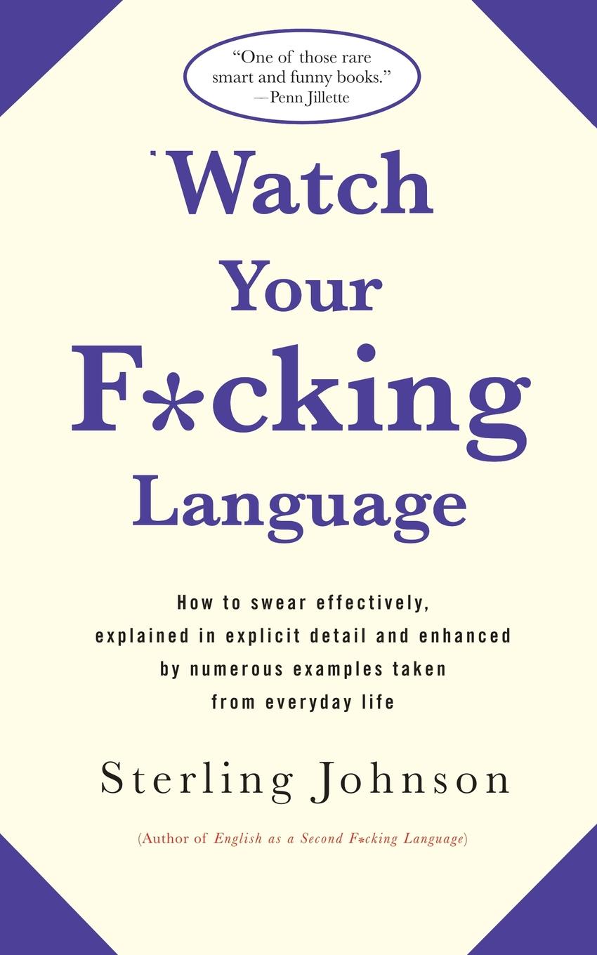 How to swear book. Numerous examples. Стерлинг Джонсон.