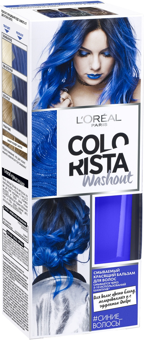 L'Oreal Paris Смываемый красящий бальзам для волос 