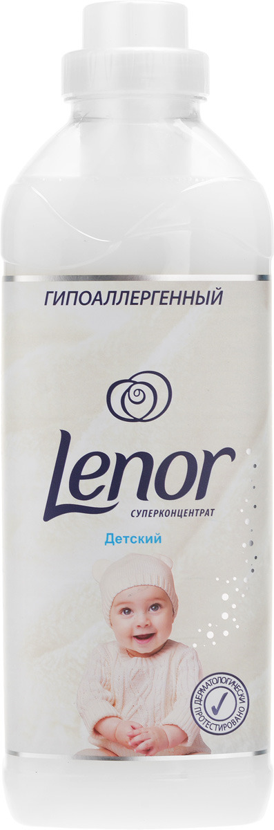 Кондиционер для белья Кондиционер для белья