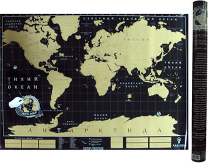 True map карта