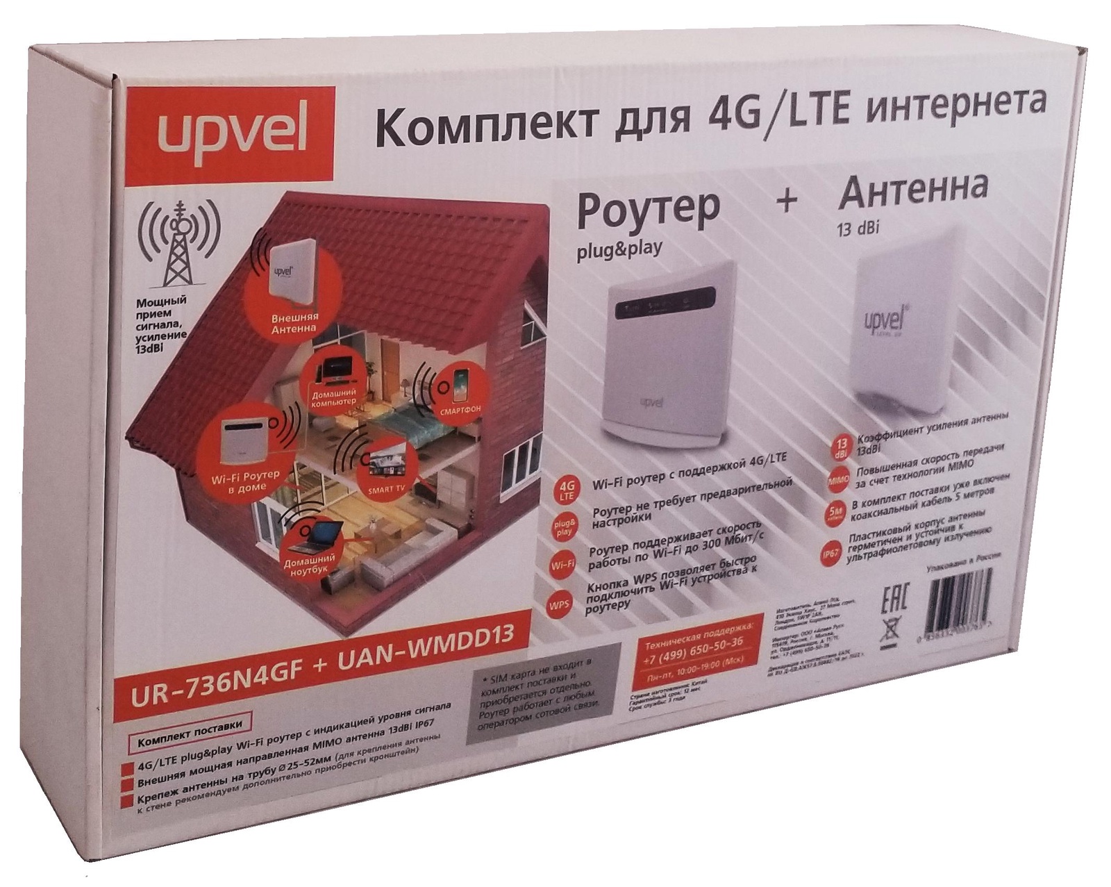 фото UPVEL UR-736N4GF+UAN-WMDD13 Комплект для 4G/LTE интернета