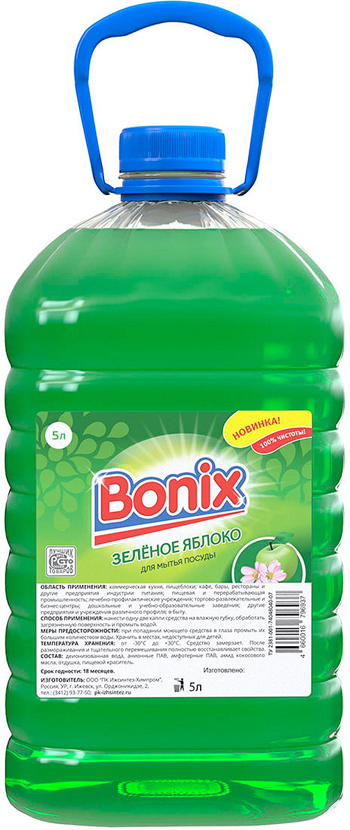 фото Средство для мытья посуды Bonix Зеленое яблоко, 5 л