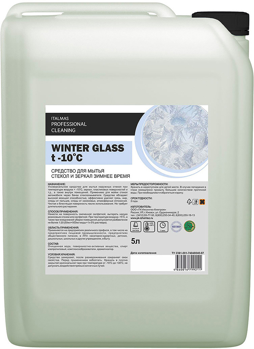 фото Очиститель для стекол и зеркал Italmas Professional Cleaning Winter Glass, -10°С, 5 л