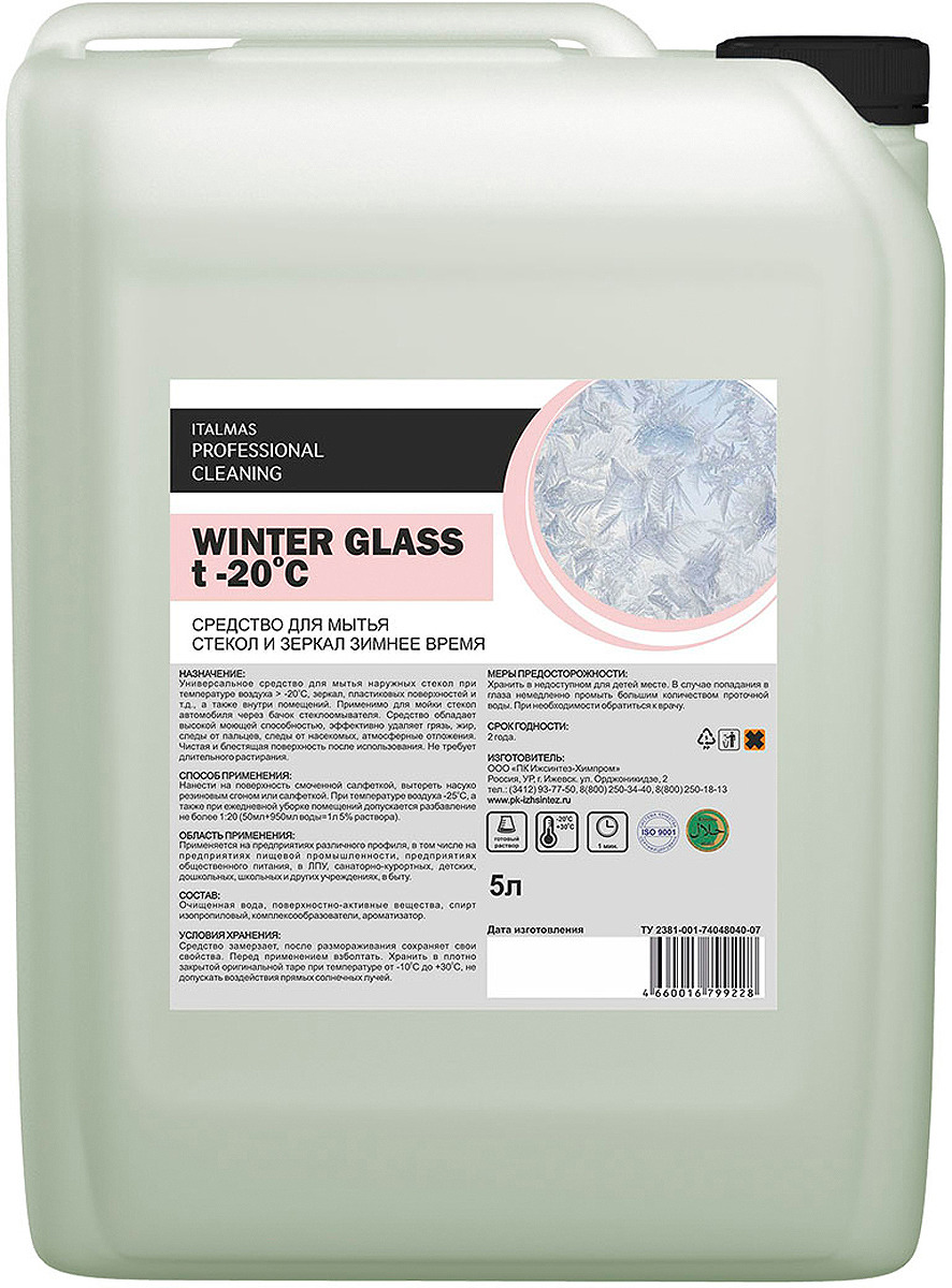 фото Очиститель для стекол и зеркал Italmas Professional Cleaning Winter Glass, -20°С, 5 л