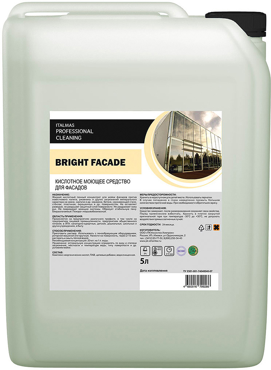 фото Кислотное моющее средство для фасадов Italmas Professional Cleaning Bright Facade, 5 л