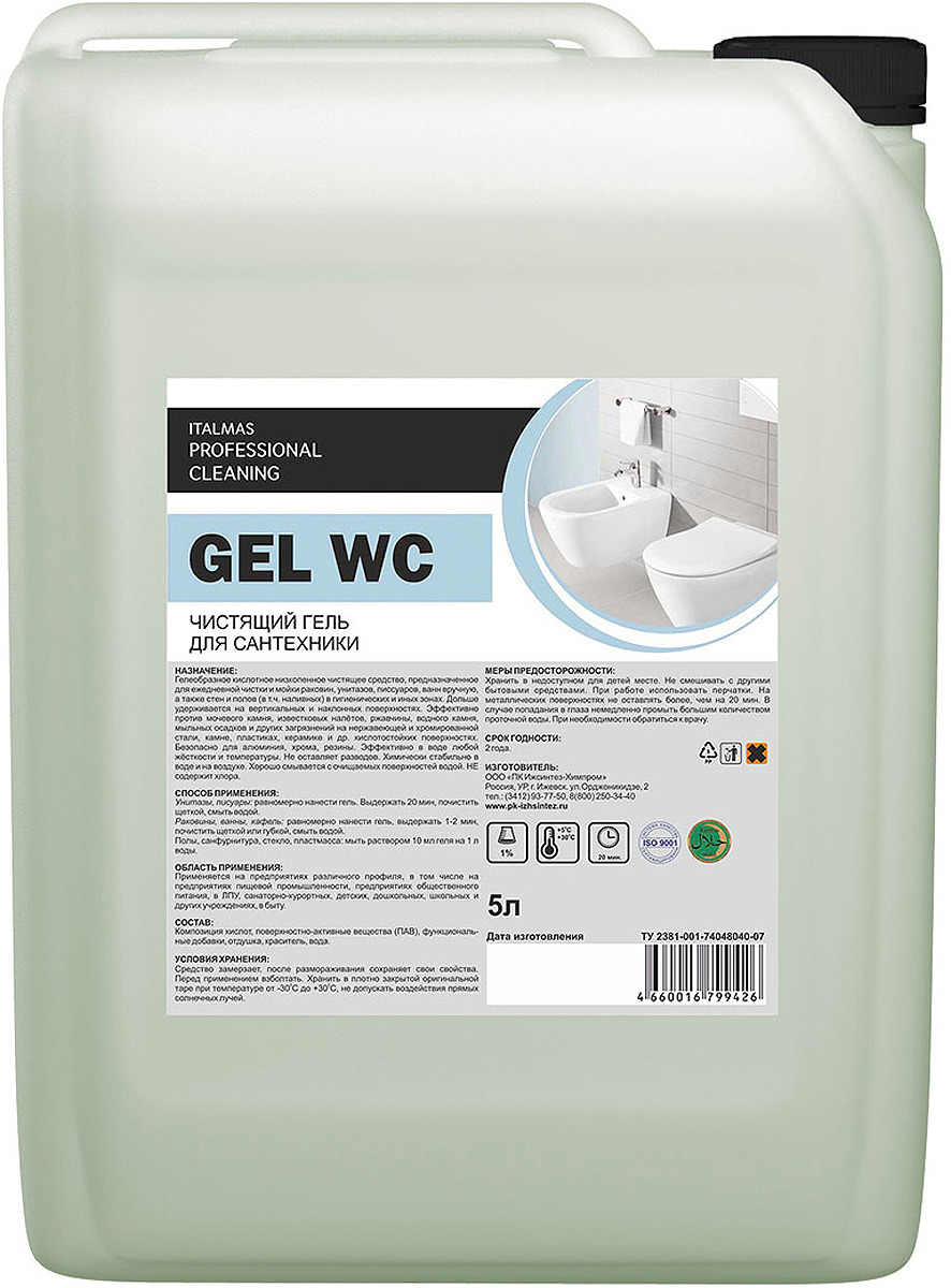 фото Чистящий гель для сантехники Italmas Professional Cleaning WC, 5 л