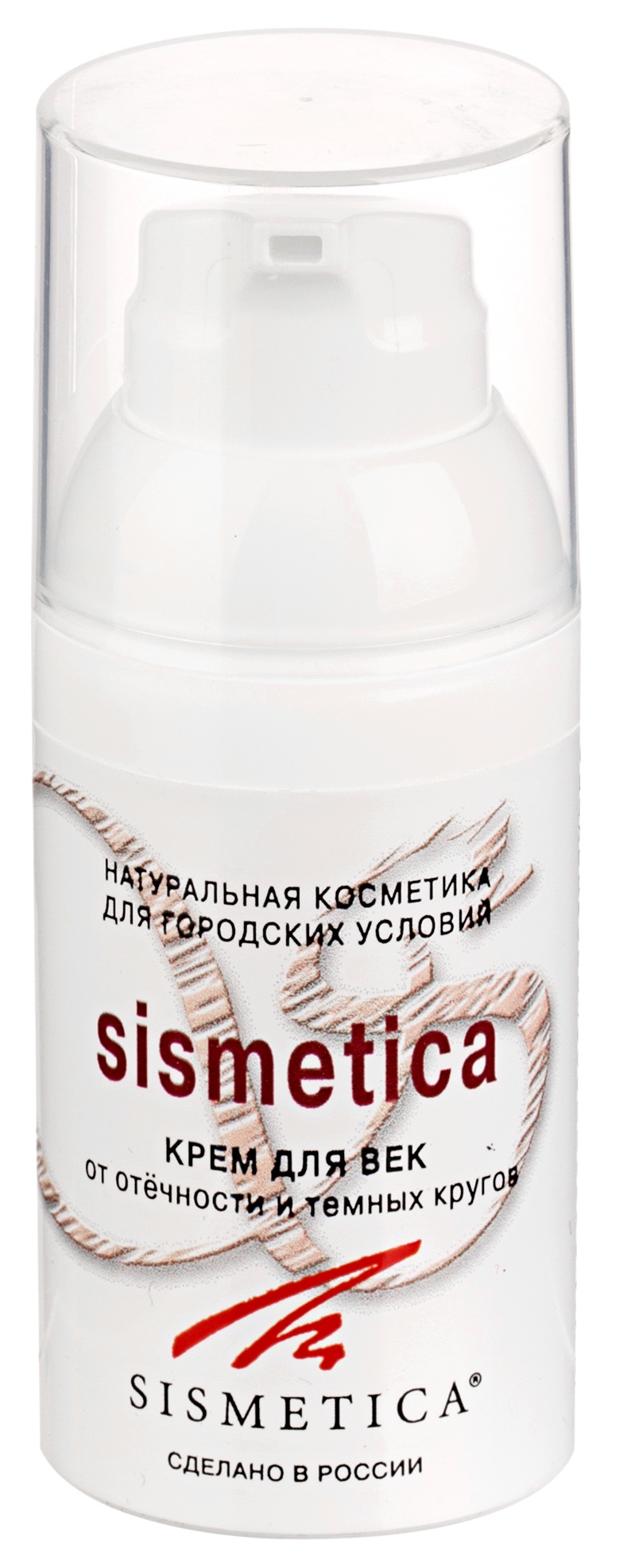 Сисметика Косметика Интернет Магазин Официальный Сайт