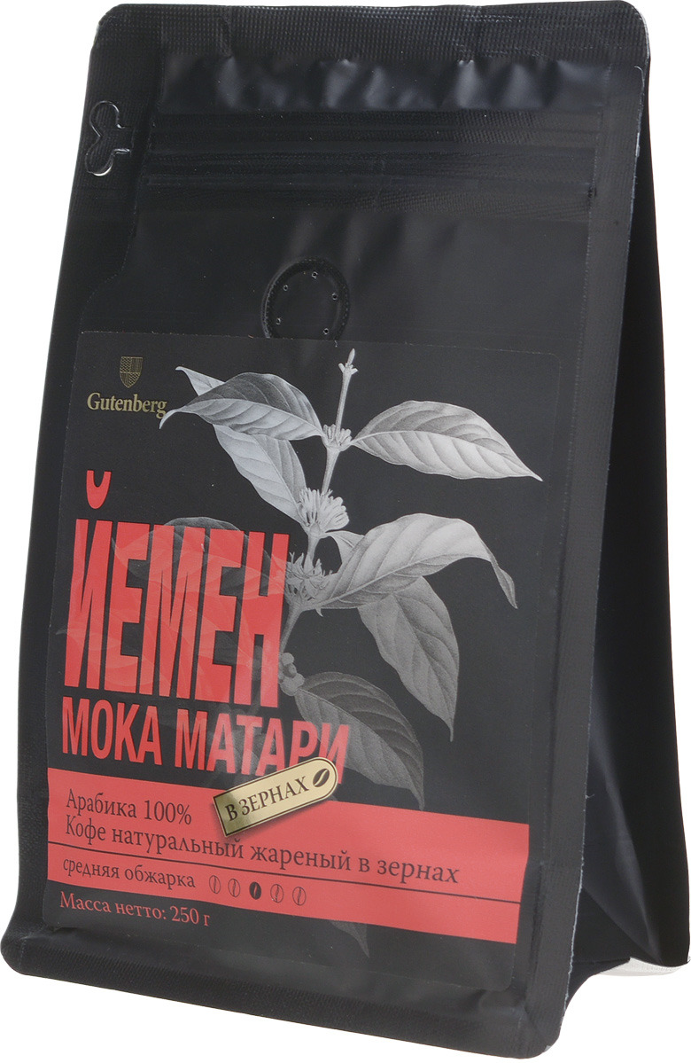 Кофе в зернах Gutenberg Йемен Мока Матари, 250 г — купить в интернет ...