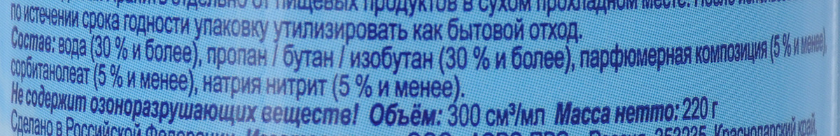 фото Освежитель воздуха Chirton "Сосна и Вереск", 300 мл