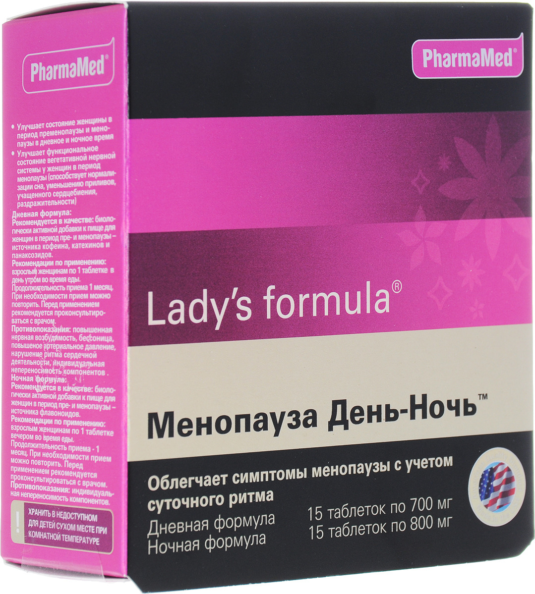 Менопауза усиленная формула аналоги. Витамины ледис формула менопауза усиленная. Американские витамины для женщин ледис формула. Менопауза ледис формула таблетки. Витамины ледис формула при менопаузе.