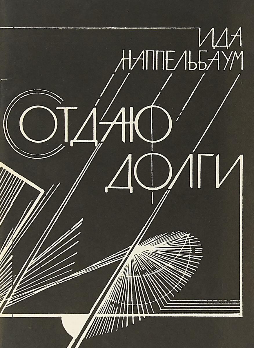 шингарев необыкновенный консилиум. а. долгий л. долгий л. "палач любви".