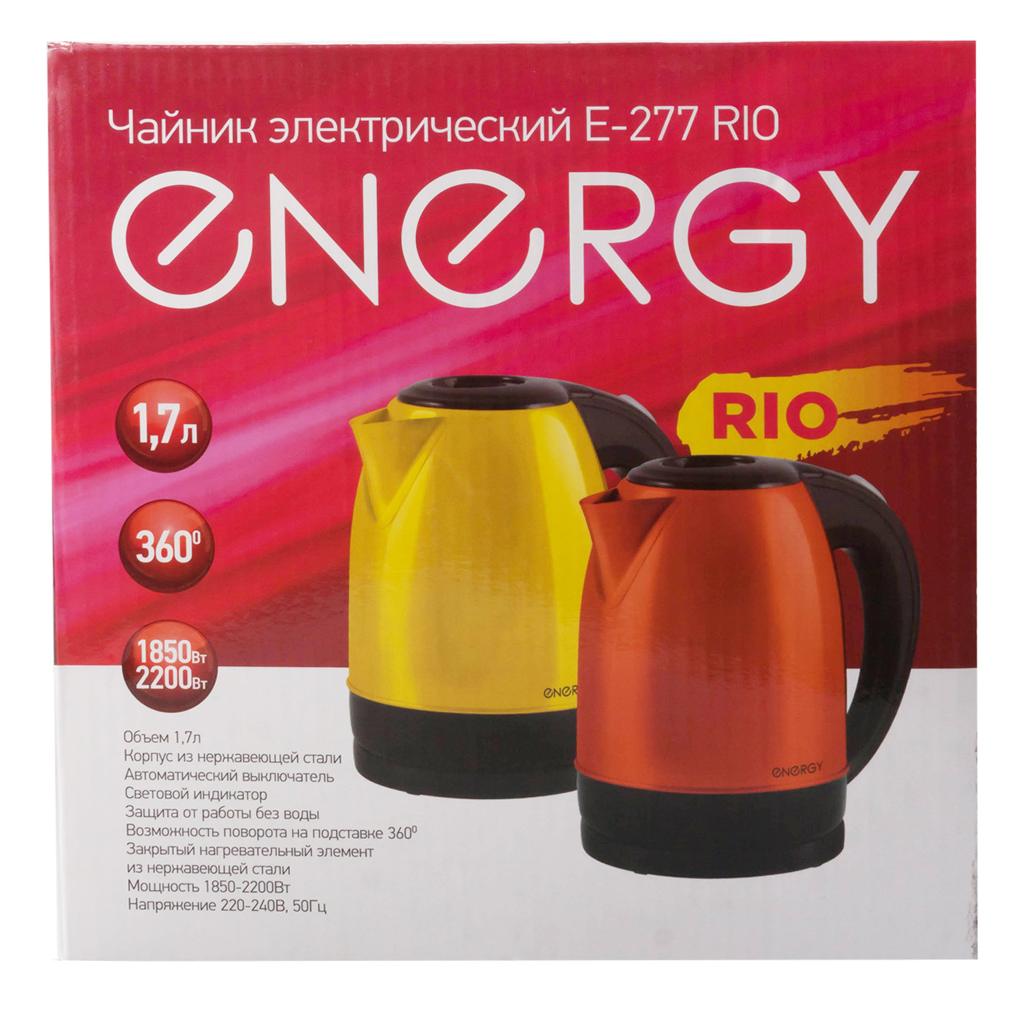 фото Электрический чайник Energy E-277 RIO, Yellow