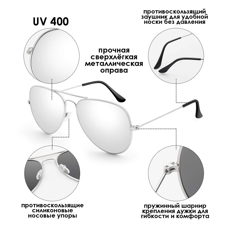 фото Очки солнцезащитные Lumo LU-AV-12