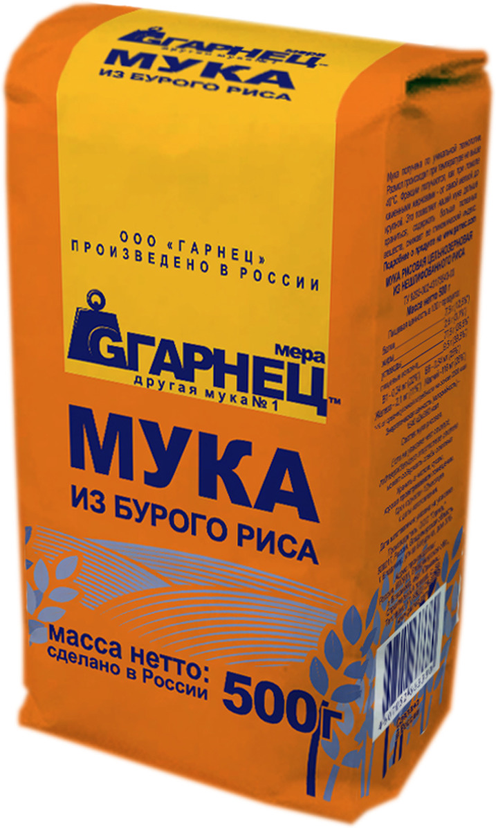 Рисовая Мука Цена