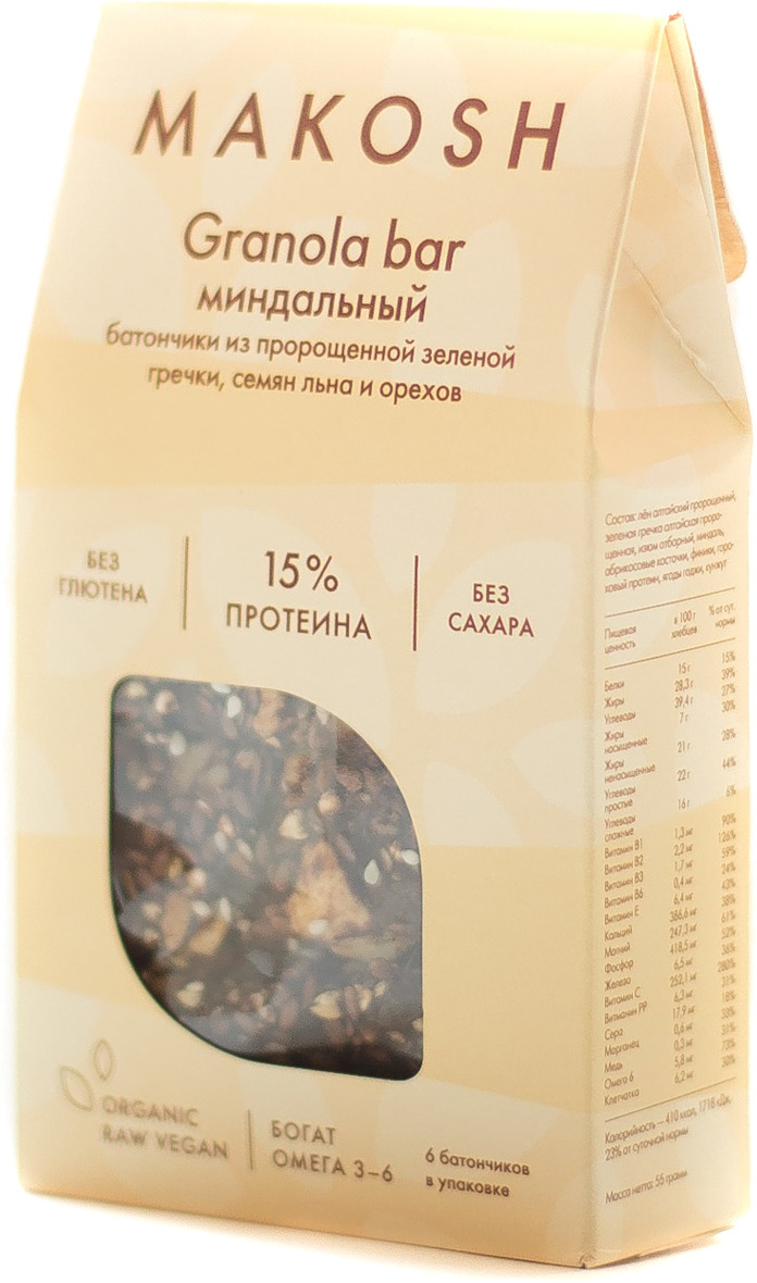 фото Гранола Makosh Granola Миндальный пирог, 55 г