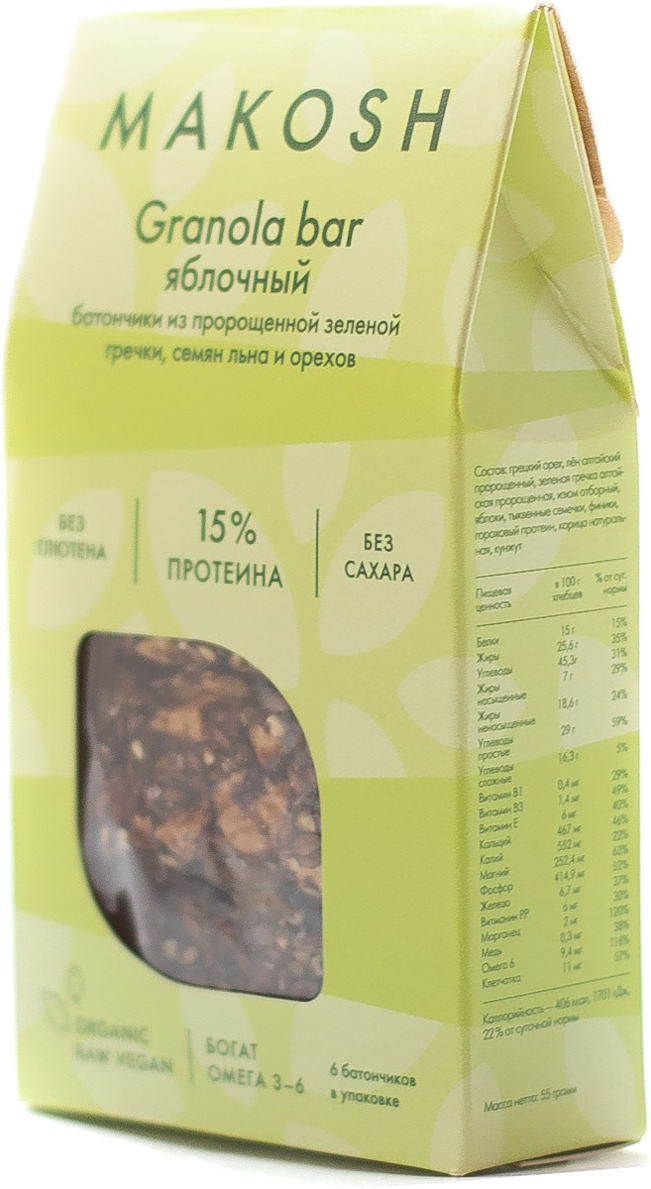 Гранола nature Love Crunch Dark Chocolate