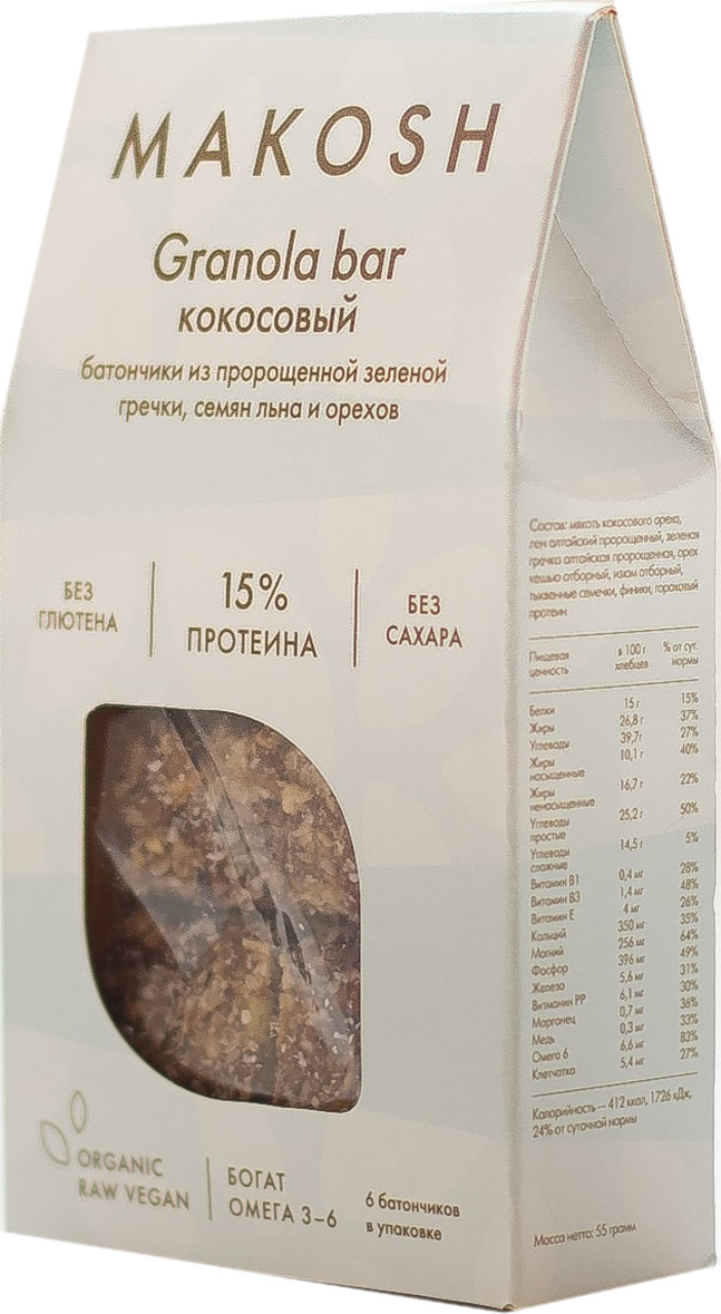 фото Гранола Makosh Granola Кокосовый десерт, 55 г