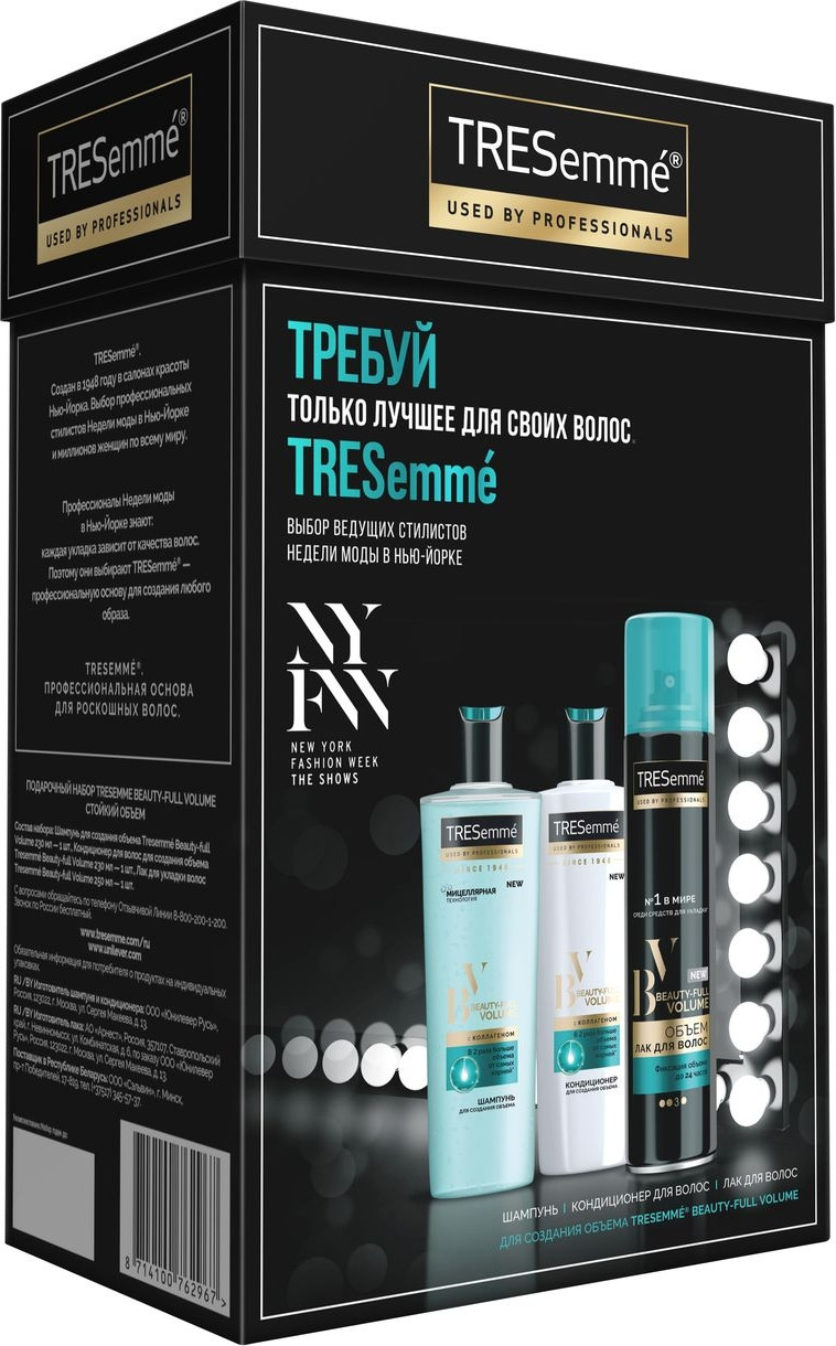 фото Подарочный набор Tresemme "Beauty-Full Volume. Стойкий объем" : лак для укладки волос, 250 мл, шампунь, 230 мл, кондиционер, 230 мл