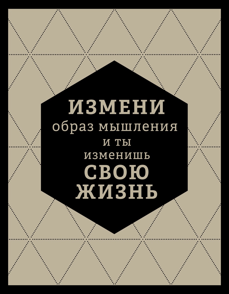 Фото человек с нимбом. Эгоцентричный образ мышления 74. Эгоцентричный образ мышления 45. Эгоцентричный образ мышления дорама. Эгоцентричный образ мышления.