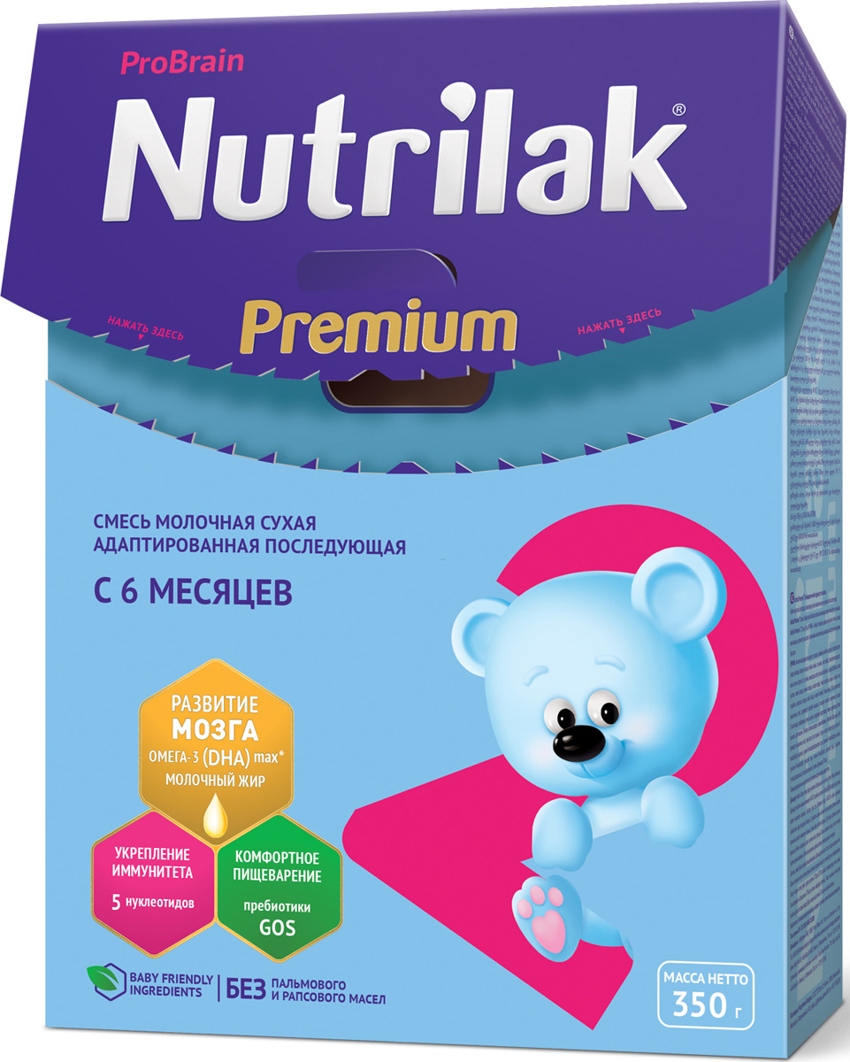 Nutrilak. Нутрилак премиум 2. Смесь Nutrilak Premium+ 2 350г. Смесь Нутрилак 2 400гр. Nutrilak Premium с 6 месяцев 350г.