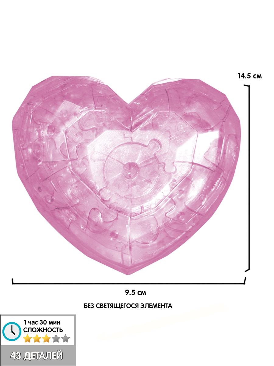 фото Головоломка 3D "Новые кристальные пазлы" - "Сердце L", серия "Вундеркинд" Educational line