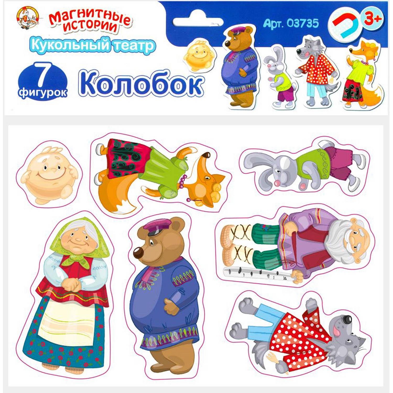 Сценарий Новогодний Колобок Сценарий Новогодний Колобок