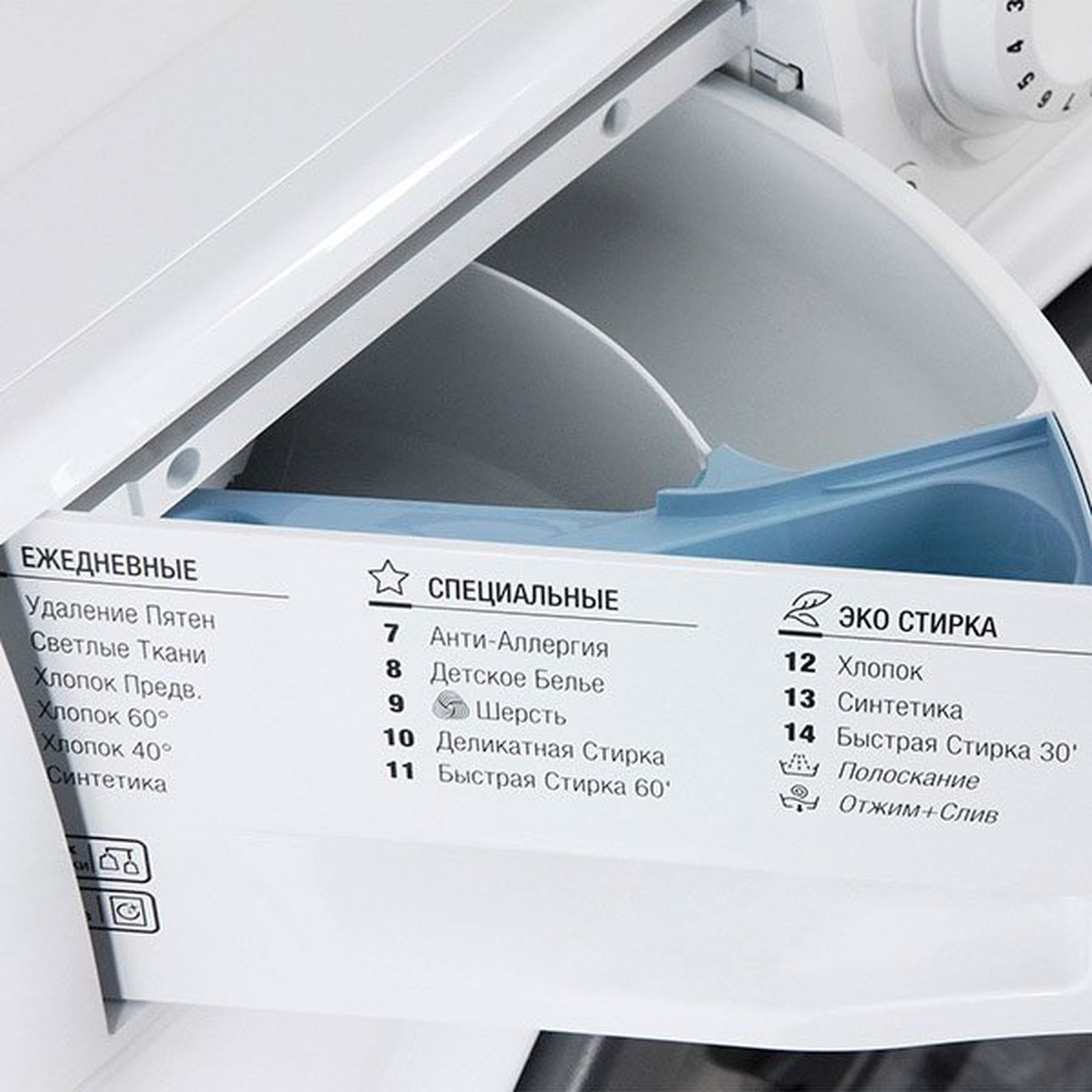 фото Стиральная машина Hotpoint-Ariston VML 7023 B, 88957, белый