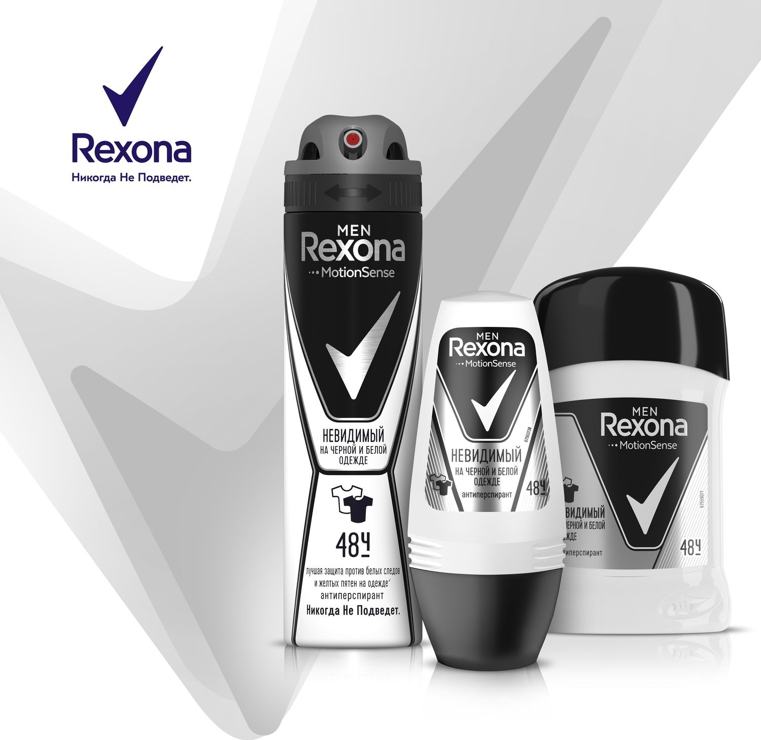 фото Антиперспирант-ролл Rexona Men Невидимый на черной и белой одежде, 50 мл