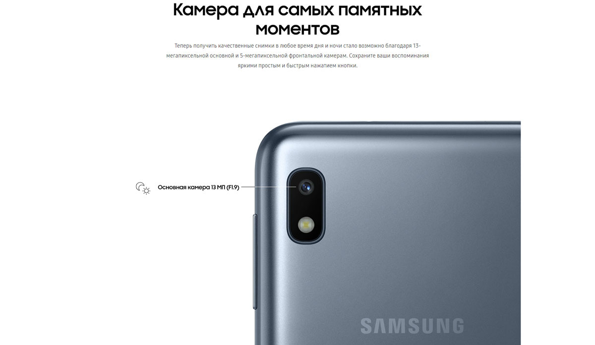 фото Смартфон Samsung Galaxy A10 2/32GB, черный