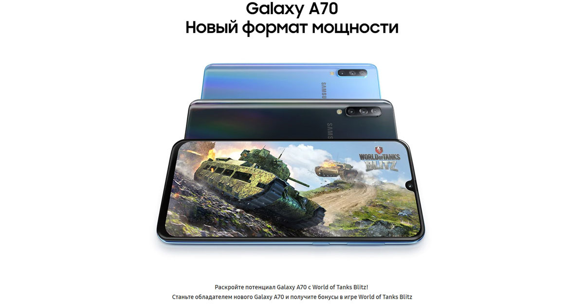 фото Смартфон Samsung Galaxy A70 6/128GB, синий