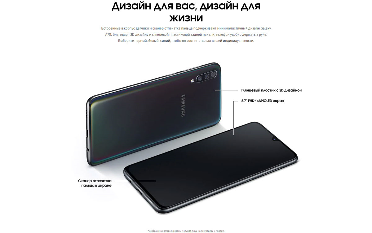 фото Смартфон Samsung Galaxy A70 6/128GB, синий