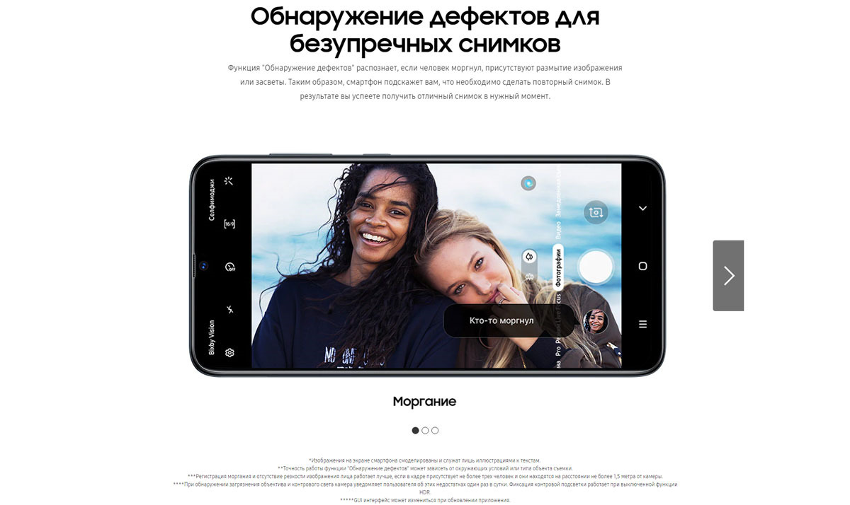 фото Смартфон Samsung Galaxy A70 6/128GB, белый