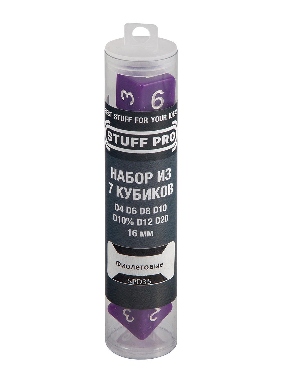 Аксессуар для настольных игр STUFF-PRO Набор кубиков для ролевых игр. Фиолетовые Аксессуар для настольных игр STUFF-PRO Набор кубиков для ролевых игр. Фиолетовые