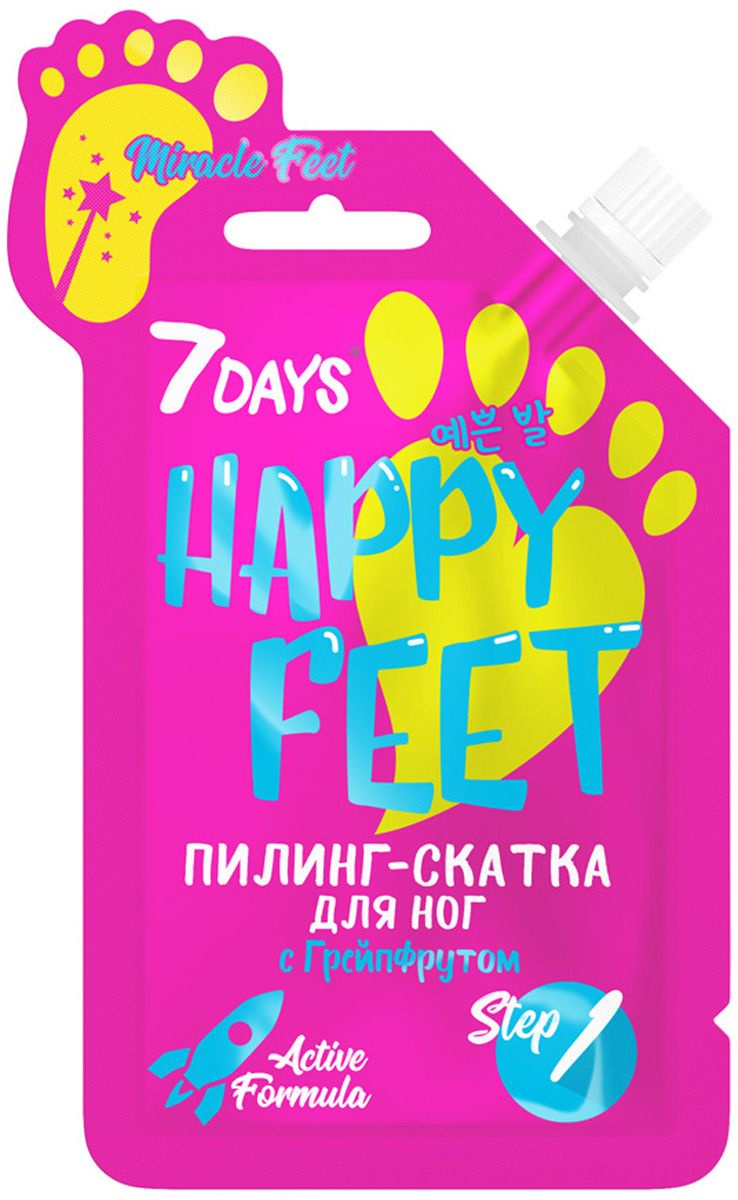 фото Пилинг 7 Days Пилинг-скатка для ног Happy Feet Miracle Feet, с грейпфрутом, 25 г