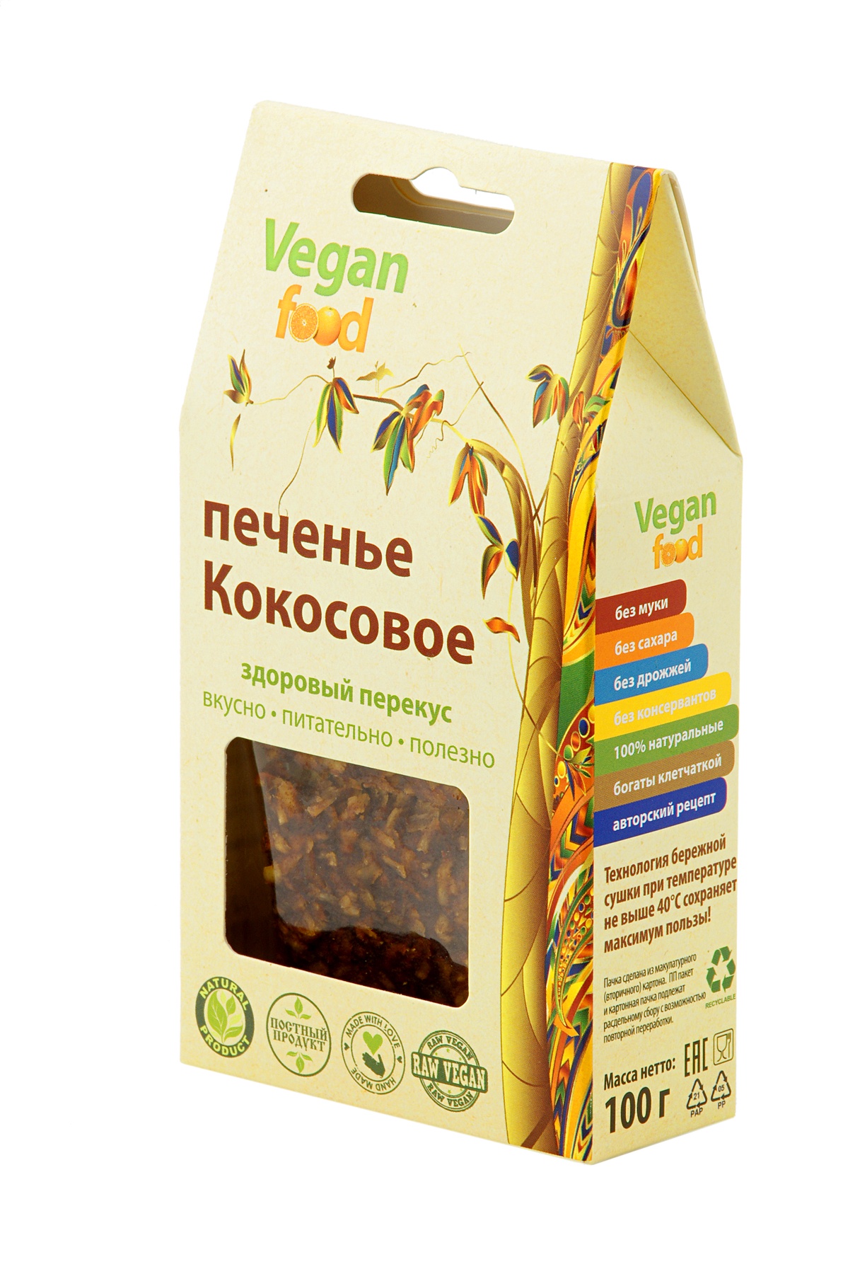 фото Печенье Vegan food Кокосовое, 100 г