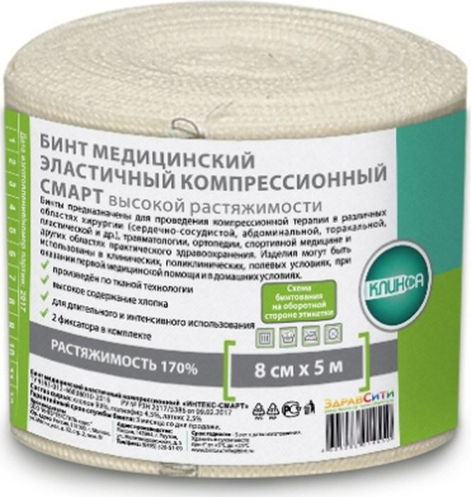 Эластичный бинт Интекс-Смарт — купить в интернет-магазине OZON с ...