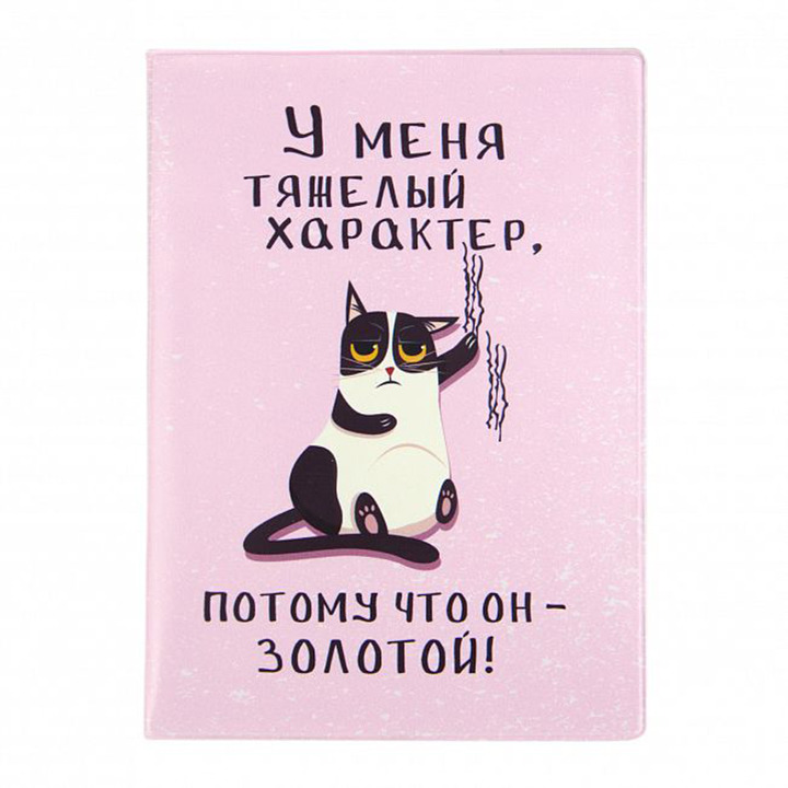Обложка для паспорта Kawaii Factory