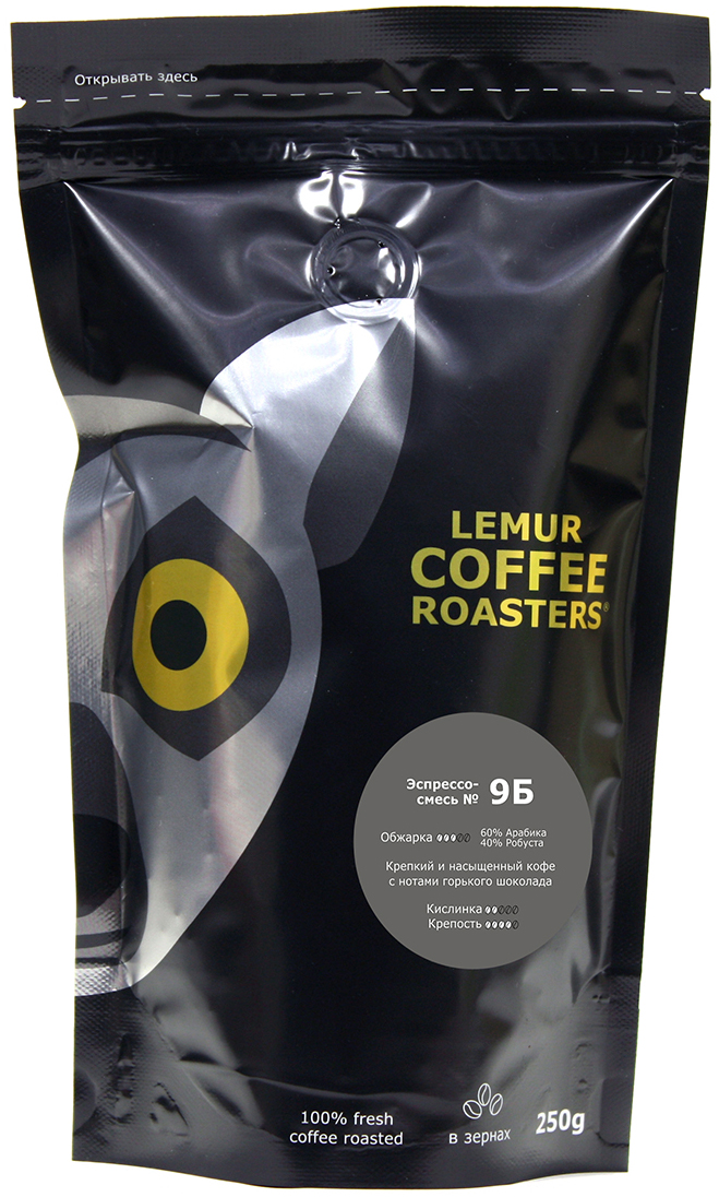 фото Кофе в зернах Lemur Coffee Roasters Эспрессо-смесь №9б, 250 г