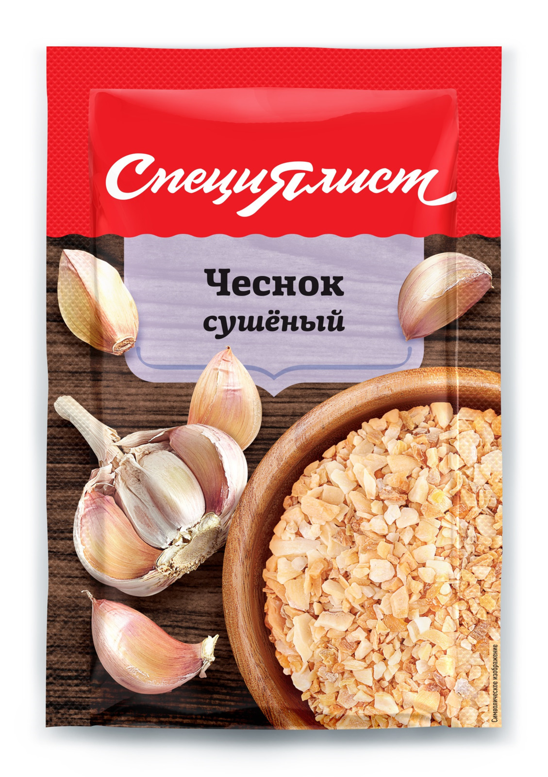 Царская приправа чеснок сушеный гранулы, 700 г. Чеснок сушеный приправыч. Чеснок сушеный. Сухой чеснок. Лучший сушеный чеснок.