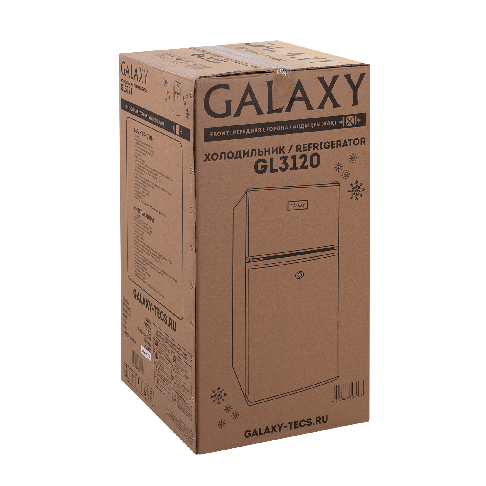 фото Холодильник Galaxy GL3120, белый