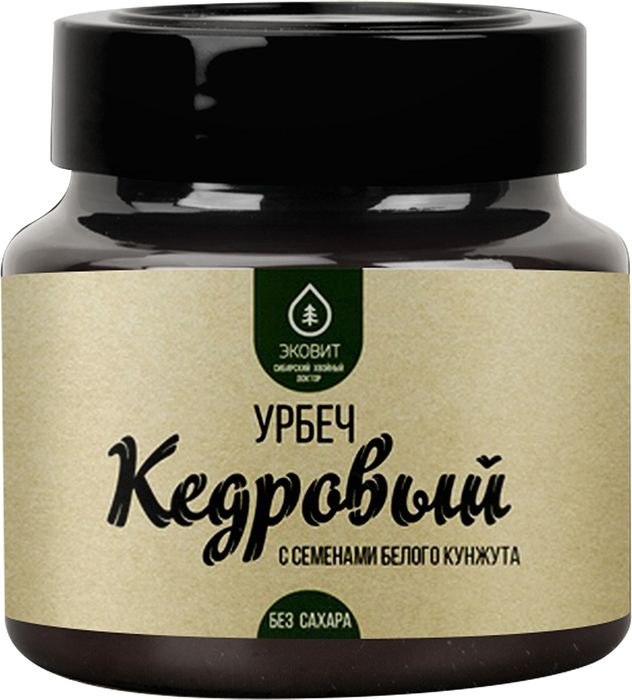 фото Урбеч Эковит Кедровый, из семян белого кунжута, 200 г