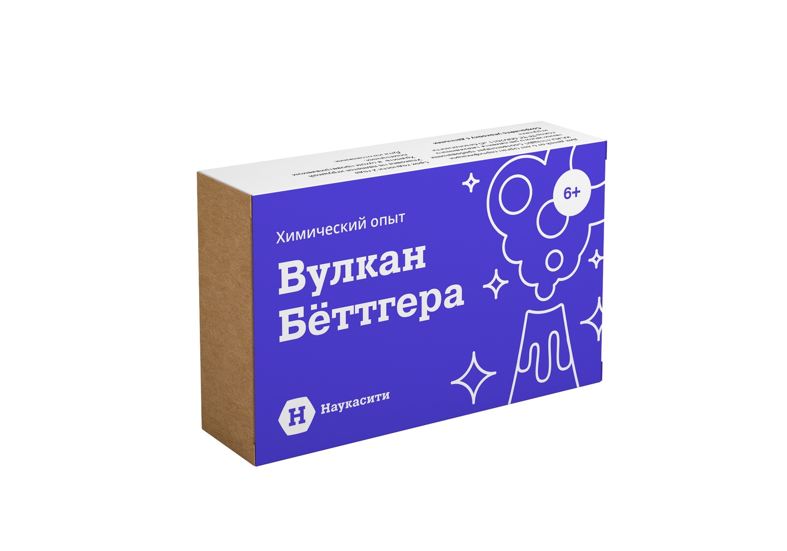 Химия сессия. Химический опыт вулканчик. Набор для опытов "вулкан". Опыт вулкан бёттгера. Вулкан бёттгера химический опыт.