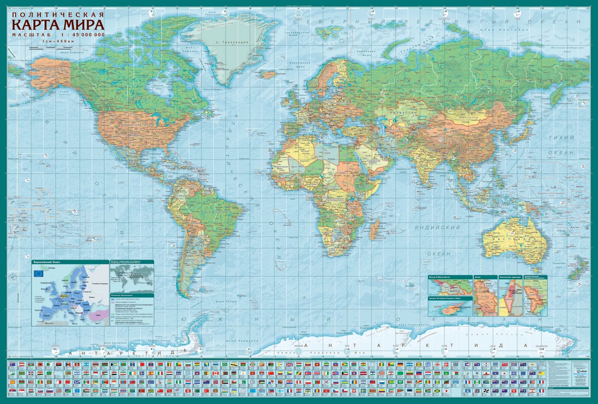 фото Политическая карта мира ( 1:45 млн) в тубусе