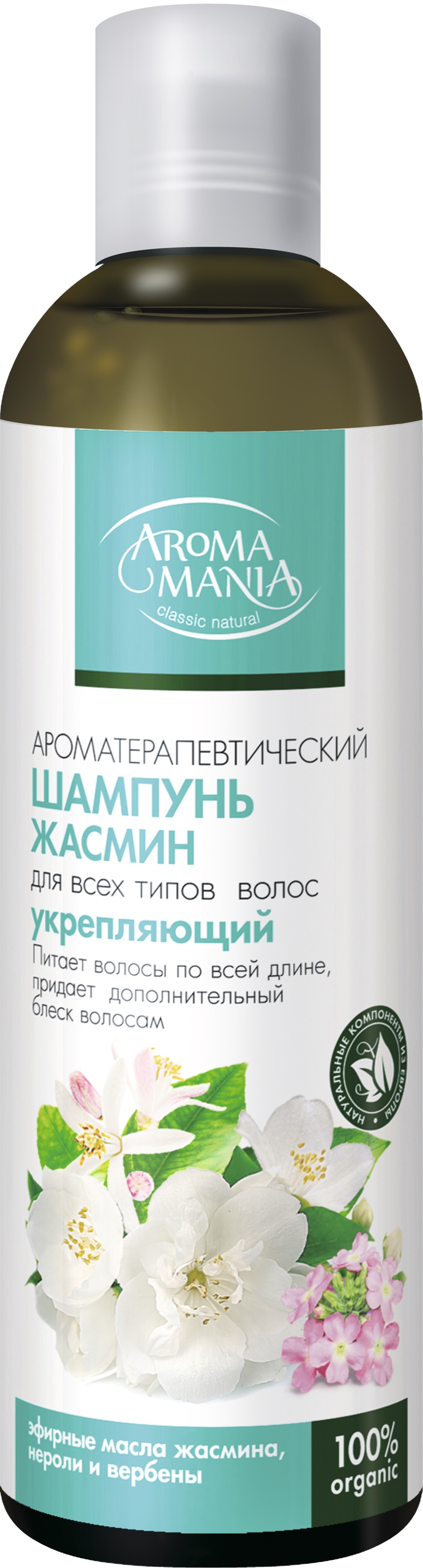 фото Шампунь AROMA MANIA ЖАСМИН 250 мл