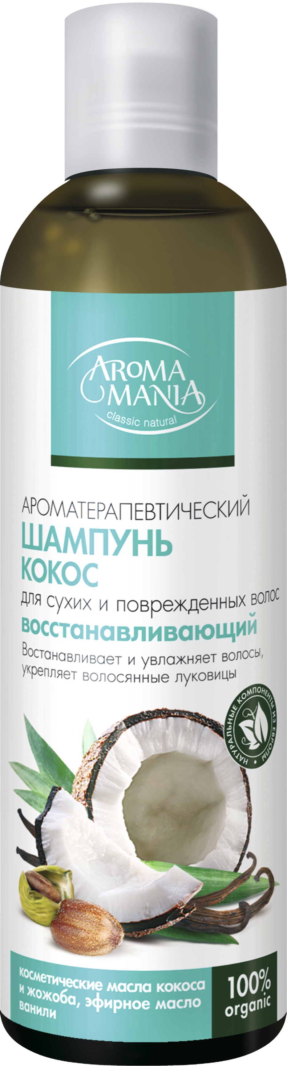 фото Шампунь AROMA MANIA Кокос 250 мл