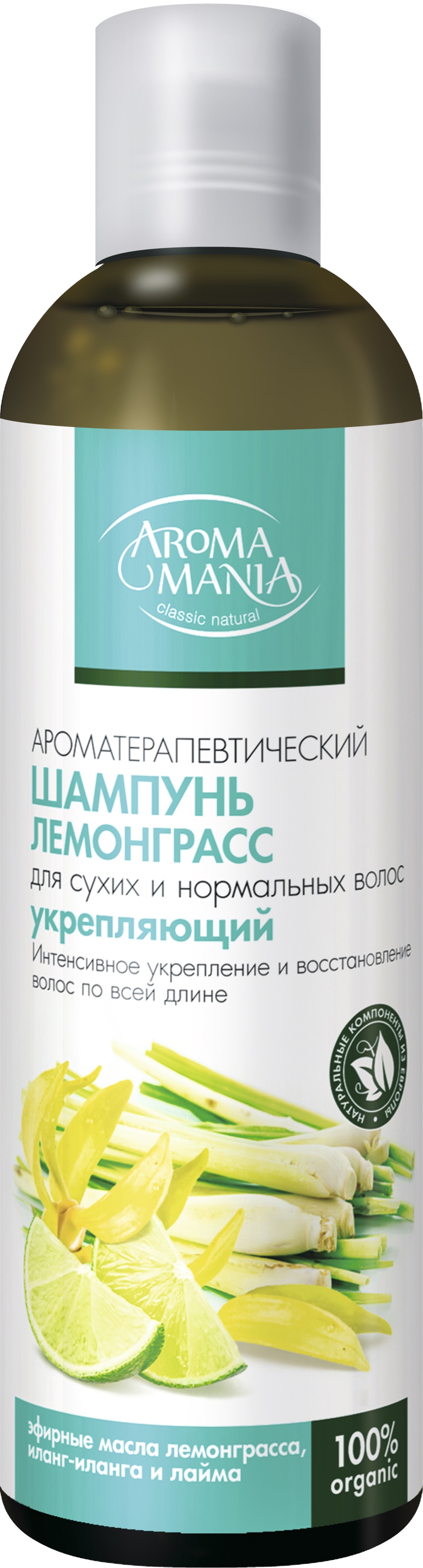 фото Шампунь AROMA MANIA Лемонграсс 250 мл