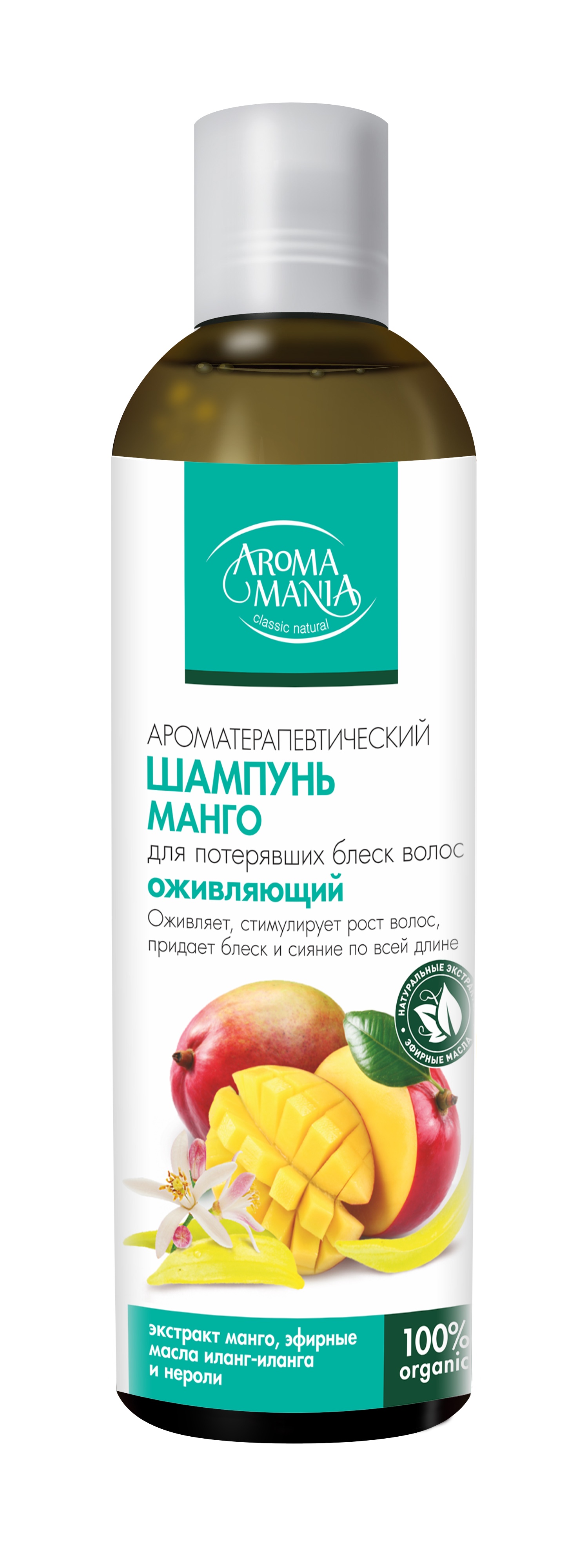 фото Шампунь AROMA MANIA Манго 250 мл