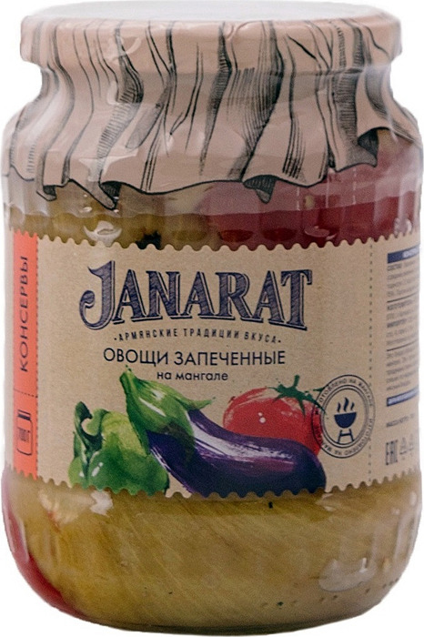 Janarat Овощи запеченные на мангале 2 шт. по 700 г — купить в интернет ...