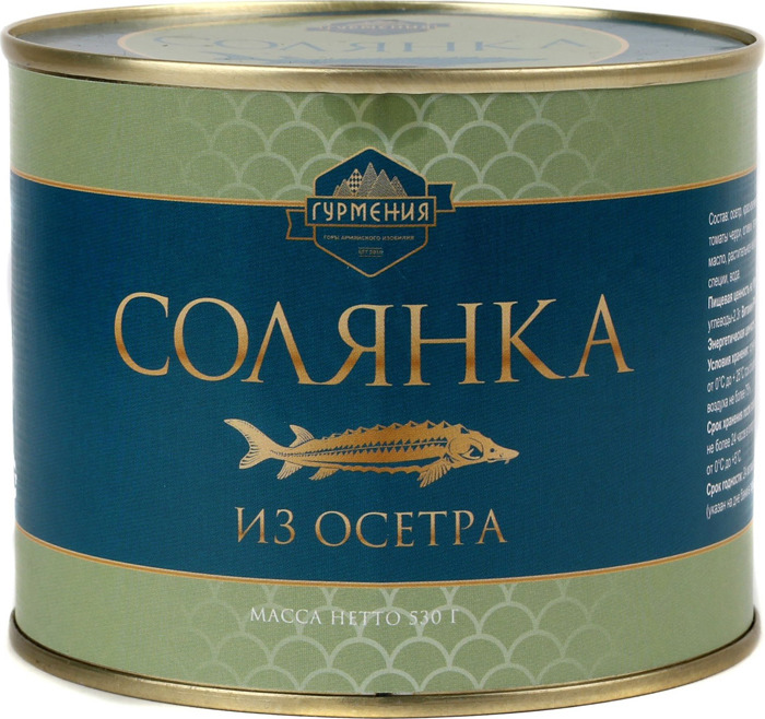фото Рыбные консервы Гурмения Солянка из осетра, 530 г