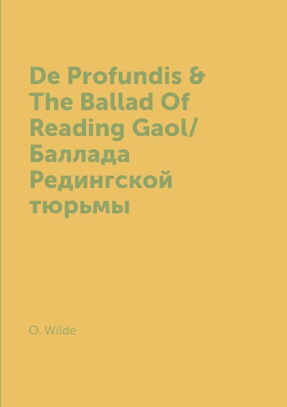 De Profundis & The Ballad Of Reading Gaol/Баллада Редингской тюрьмы